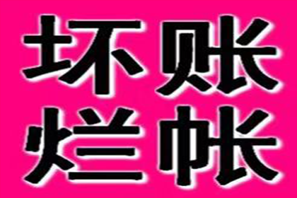 债务转民间借贷的合法性探讨